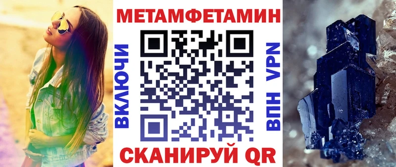 Амфетамин Premium хочу наркоту Урус-Мартан