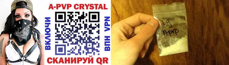 Alpha PVP СК КРИС  Урус-Мартан 