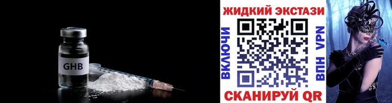 как найти закладки  Урус-Мартан  Бутират BDO 33% 