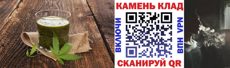 Cannafood марихуана  hydra как зайти  Урус-Мартан 