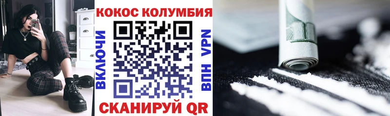 где купить Урус-Мартан COCAIN Эквадор