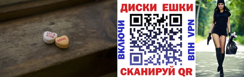 Экстази Punisher  Урус-Мартан 