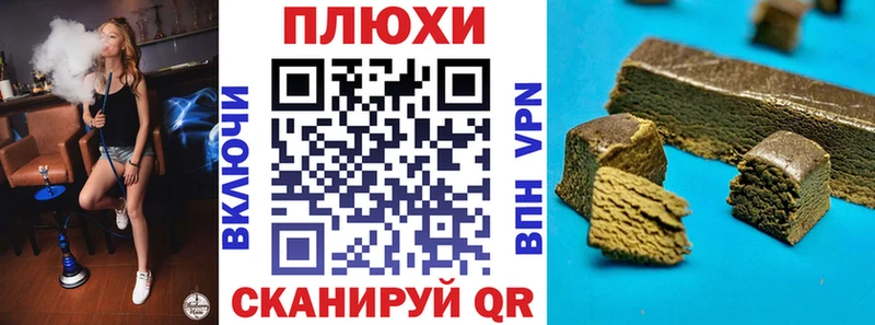 Гашиш гашик  Урус-Мартан 