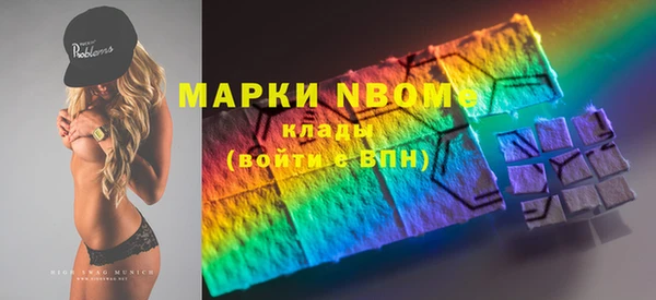 бошки Михайлов