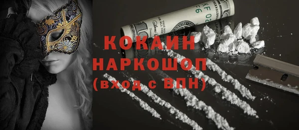 таблы Абдулино