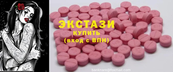 прущие грибы Абаза