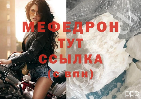 альфа пвп VHQ Михайловск