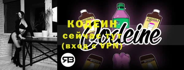 альфа пвп VHQ Михайловск