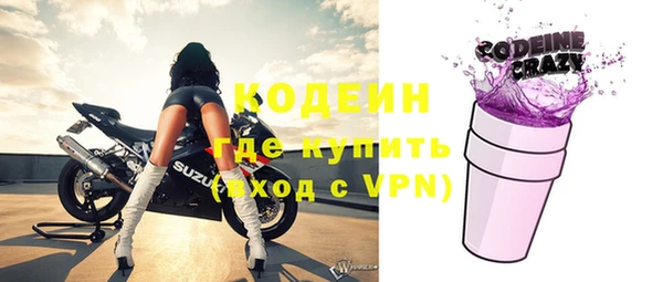 таблы Абдулино