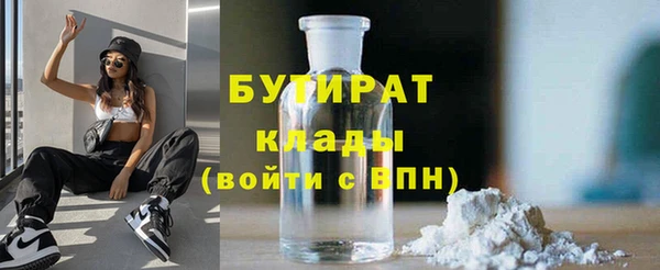прущие грибы Абаза