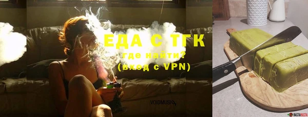 синтетический гашиш Абинск