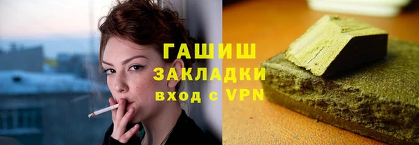 прущие грибы Абаза