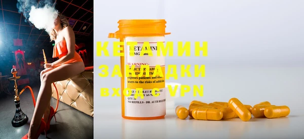 таблы Абдулино