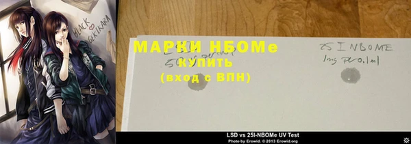 таблы Абдулино