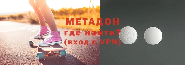 таблы Абдулино