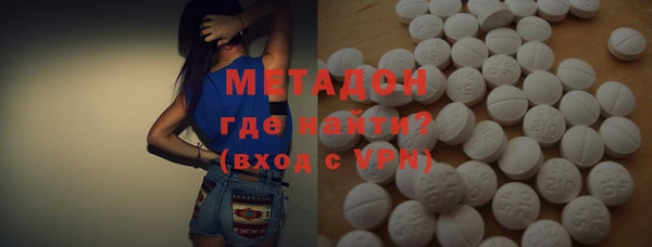 таблы Абдулино