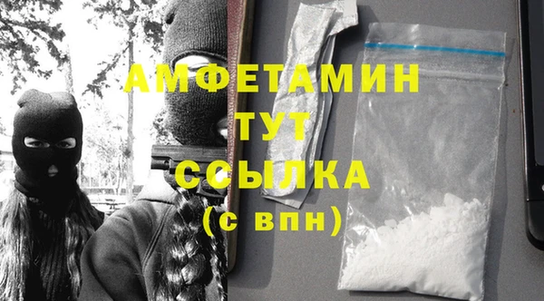 синтетический гашиш Абинск