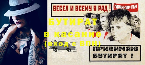 прущие грибы Абаза
