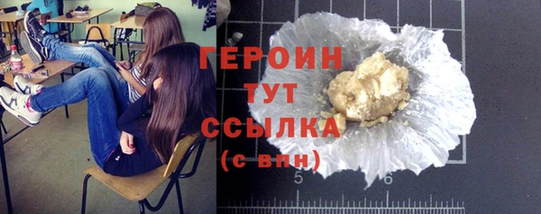 таблы Абдулино