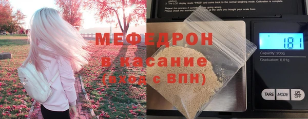 синтетический гашиш Абинск