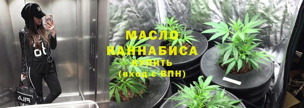 синтетический гашиш Абинск