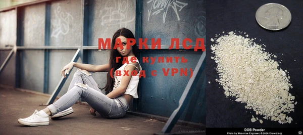 синтетический гашиш Абинск