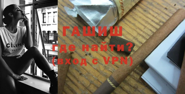 синтетический гашиш Абинск