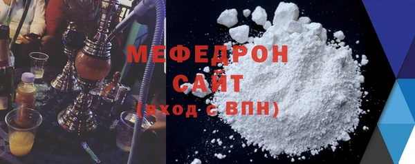 таблы Абдулино