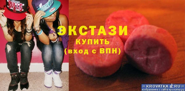 таблы Абдулино