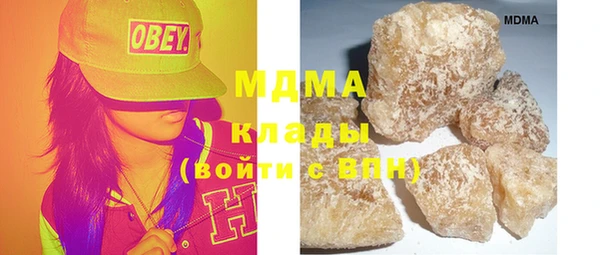 сатива Михайловка