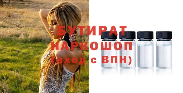 сатива Михайловка