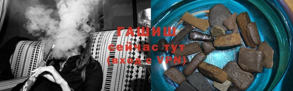 альфа пвп VHQ Михайловск