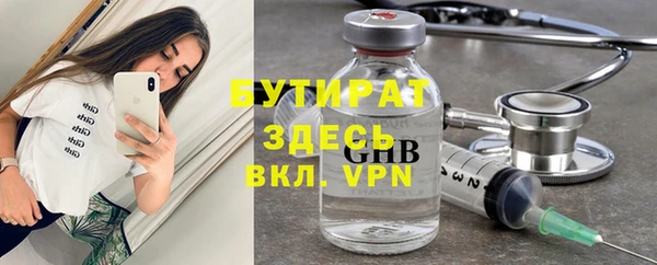 сатива Михайловка