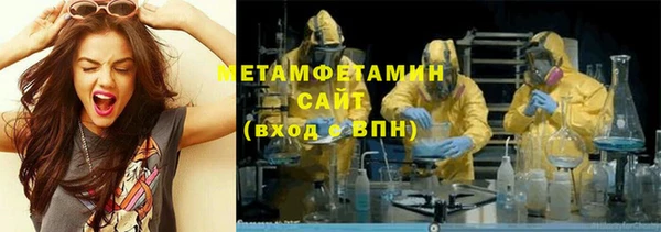 синтетический гашиш Абинск