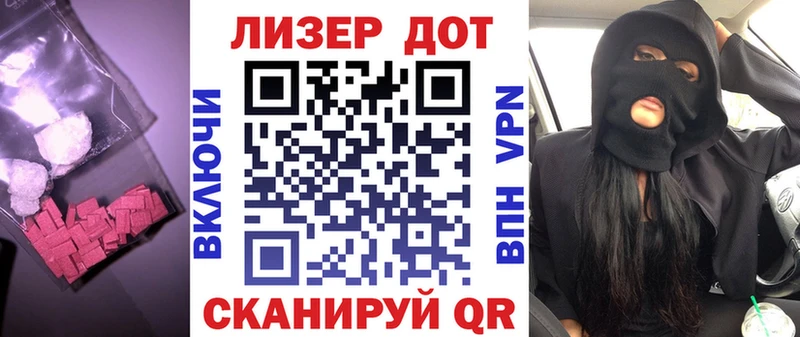МЕГА ССЫЛКА  Урус-Мартан  ЛСД экстази кислота 