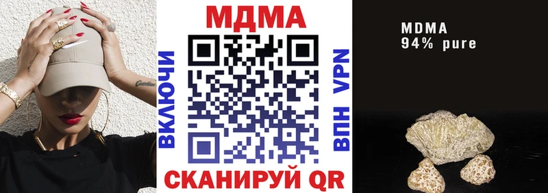 МДМА VHQ  цена   Урус-Мартан 
