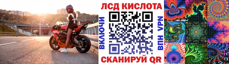Марки 25I-NBOMe 1500мкг  Урус-Мартан 