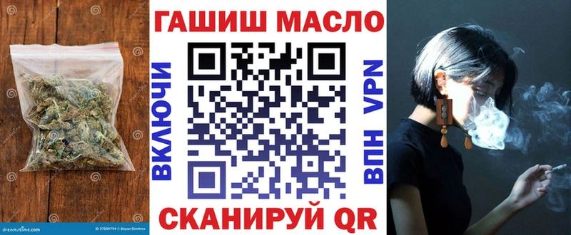 хочу   Урус-Мартан  Дистиллят ТГК концентрат 
